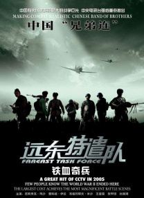 办公室日本肉丝ol在线观看